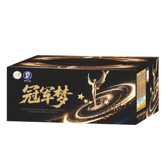 (HY29) 10''138 - Champion's Dream