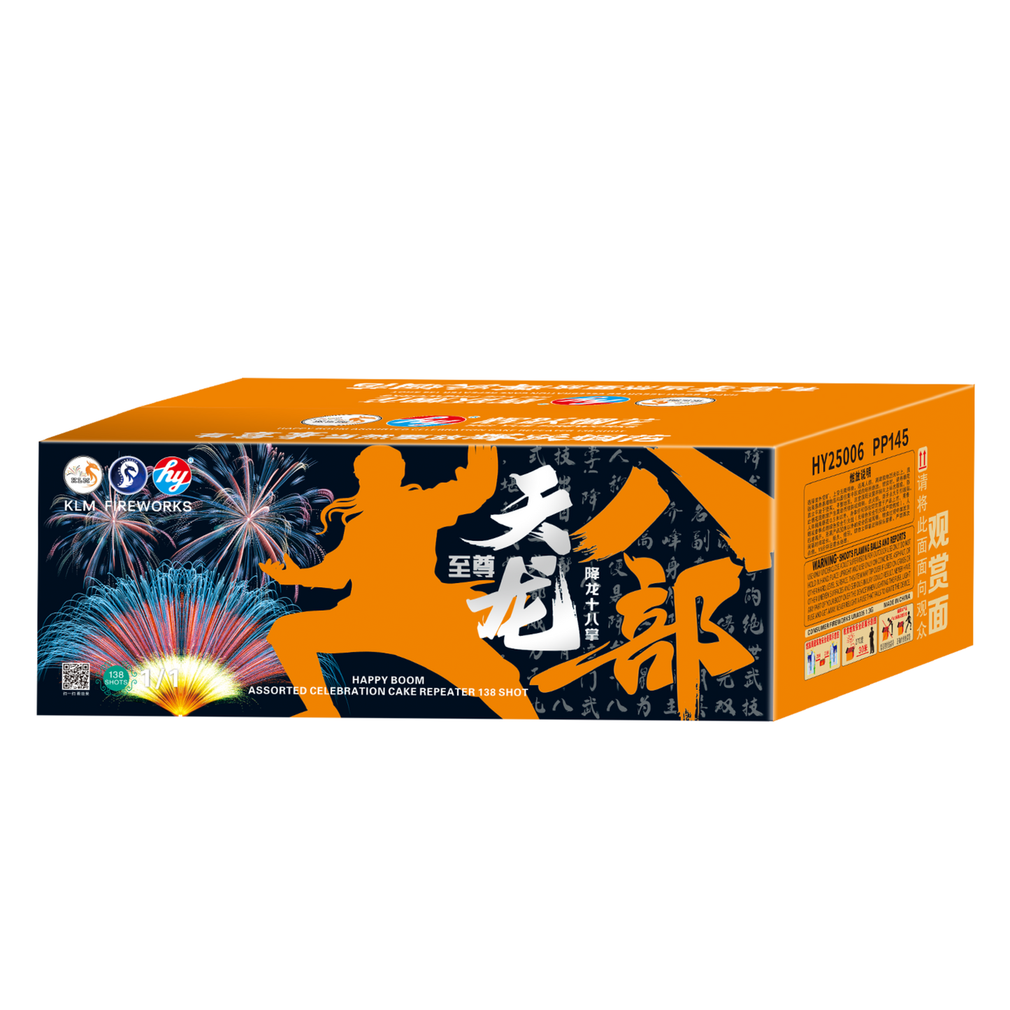 (HY51) King 138 - Tian Long Ba Bu