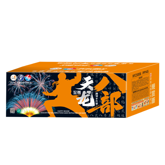 (HY51) King 138 - Tian Long Ba Bu