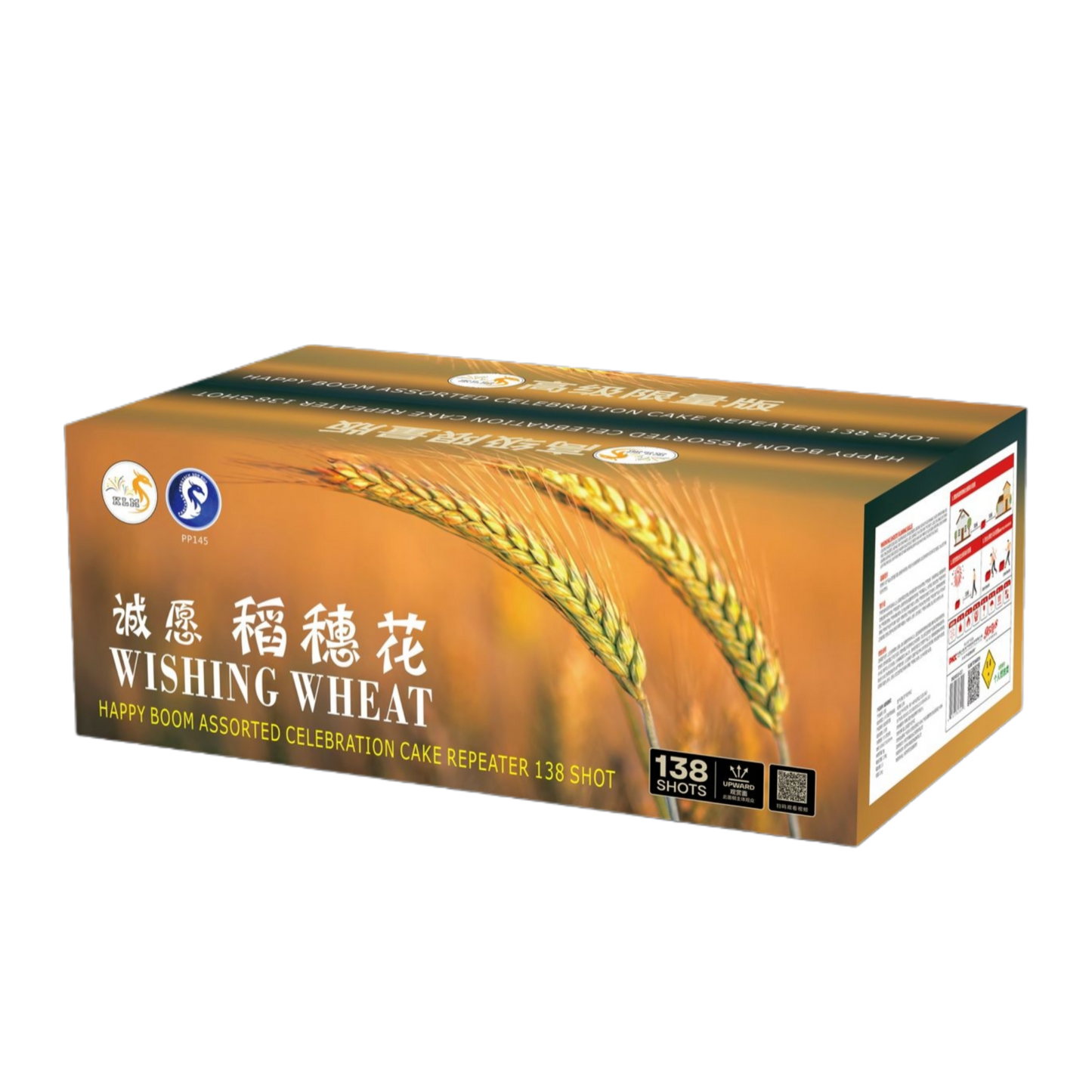 (SW205) Dao Sui Hua - 10"138 V