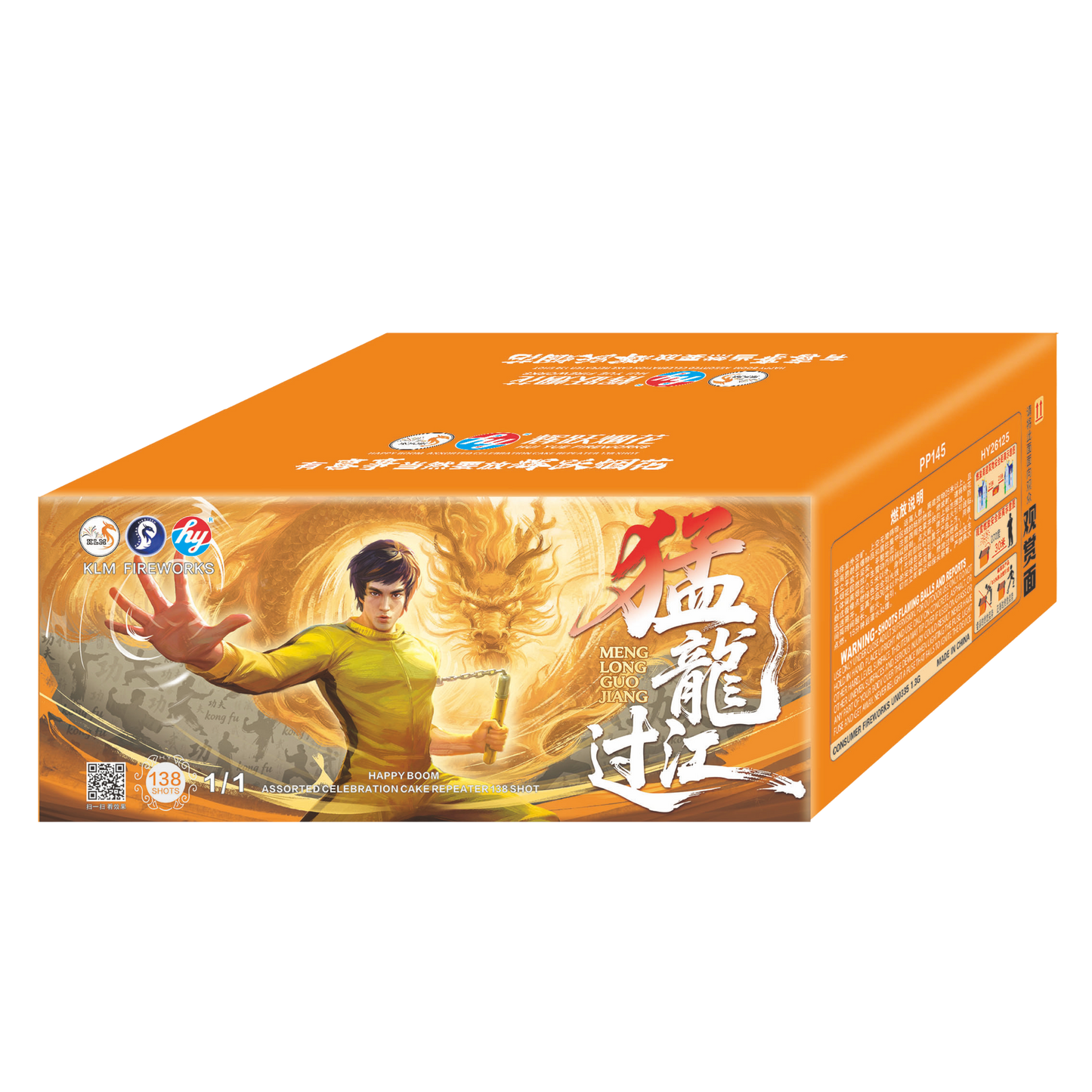 (HY47) 10"138 V2 - Meng Long Guo Jiang