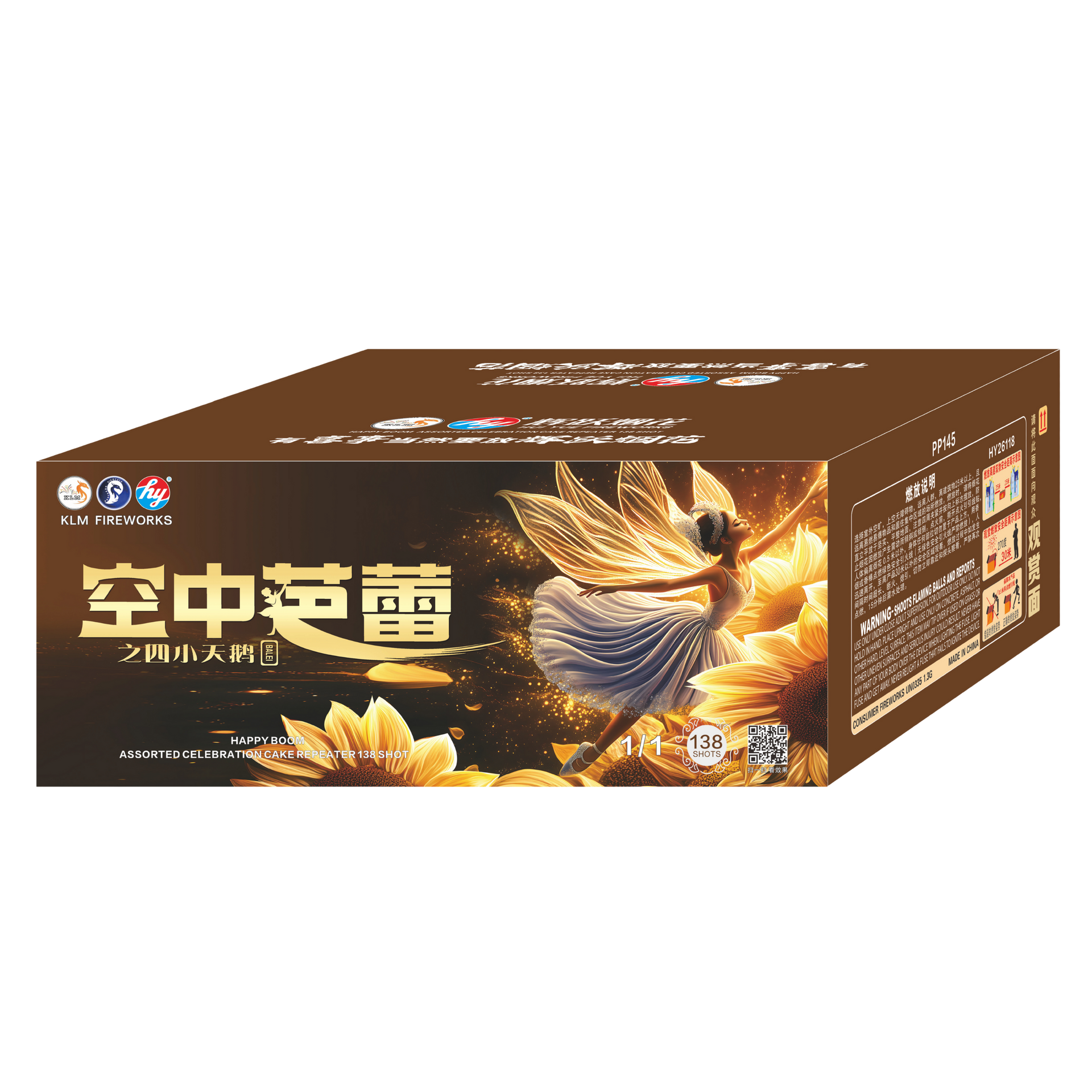 HY39) 10''138 V2 - 空中芭蕾– KLM Fireworks