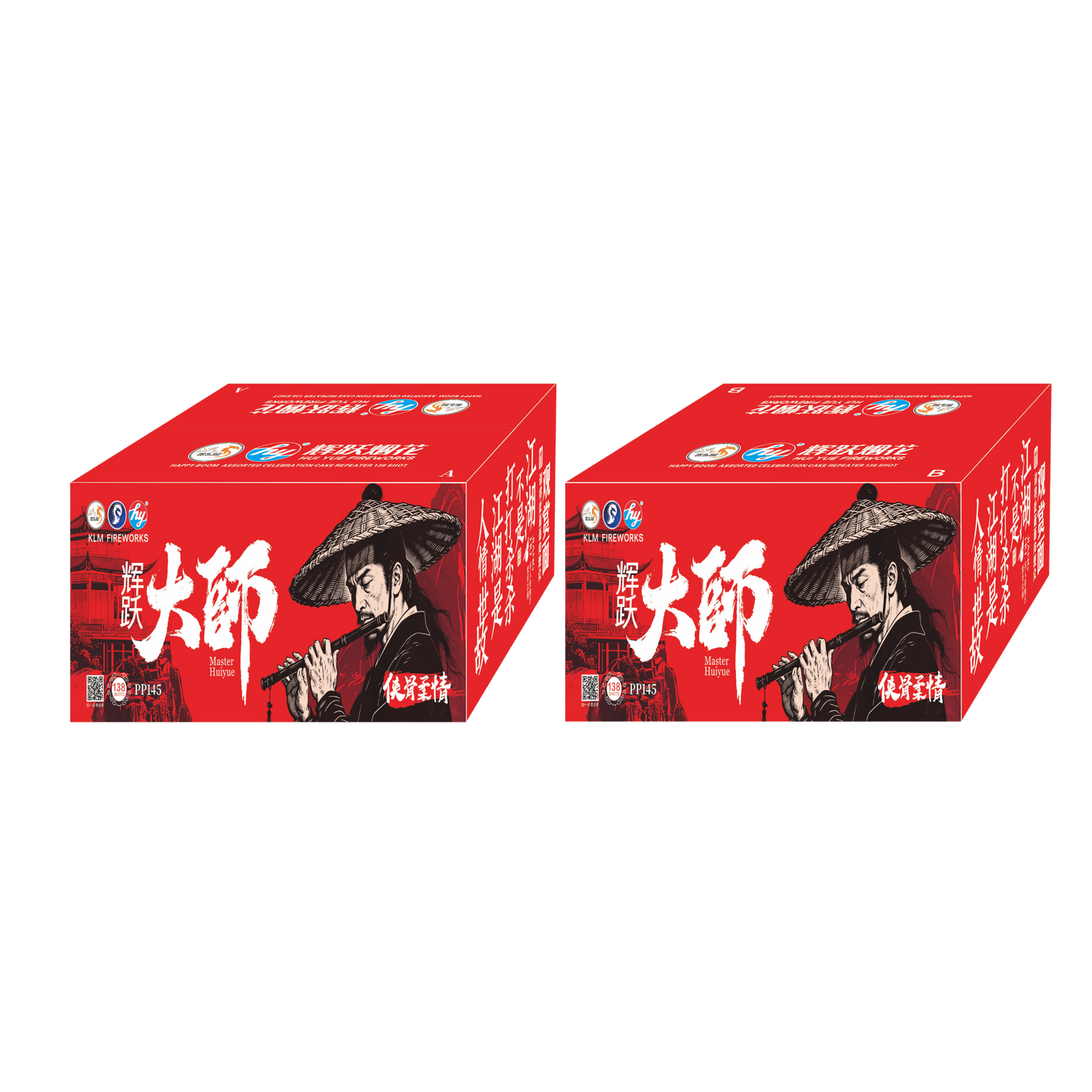 (HY01) 10" 276 V2 - Hui Yue Master