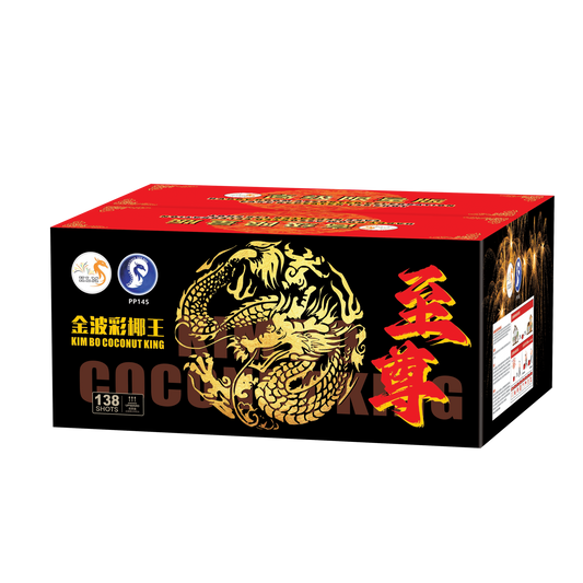 (SW213) Kim Bo Coconut King - 11"138 (1.5)