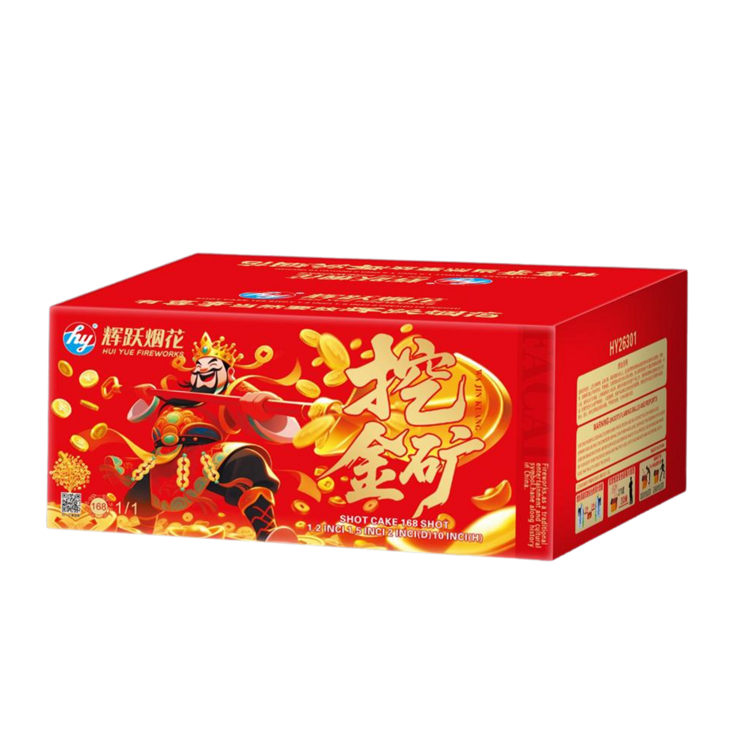 (B35) 10''168 Fan Cake (3 Minutes) Wa Jin Kuang