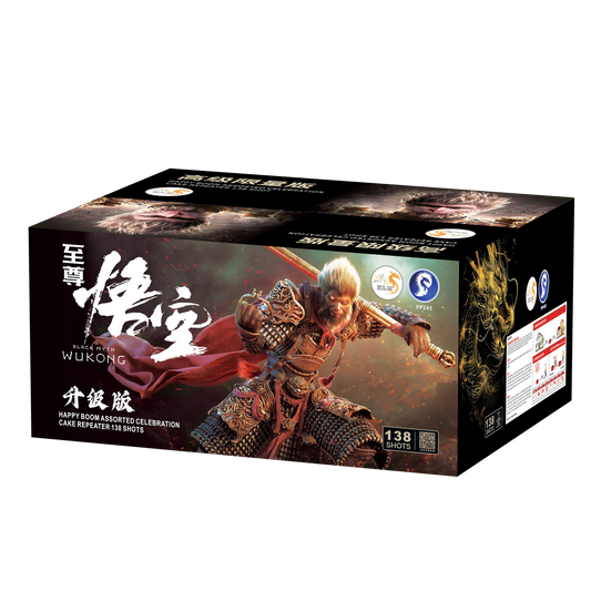 (SW206) Wu Kong - King 10''138V