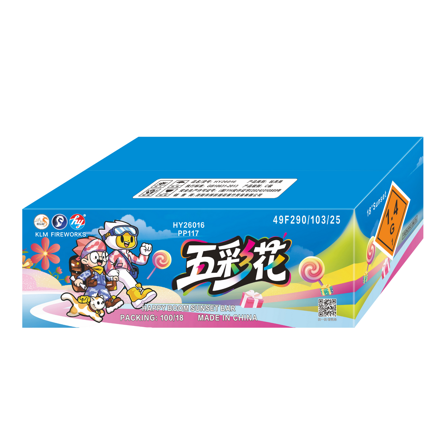 (37) 18'' Special Sunset