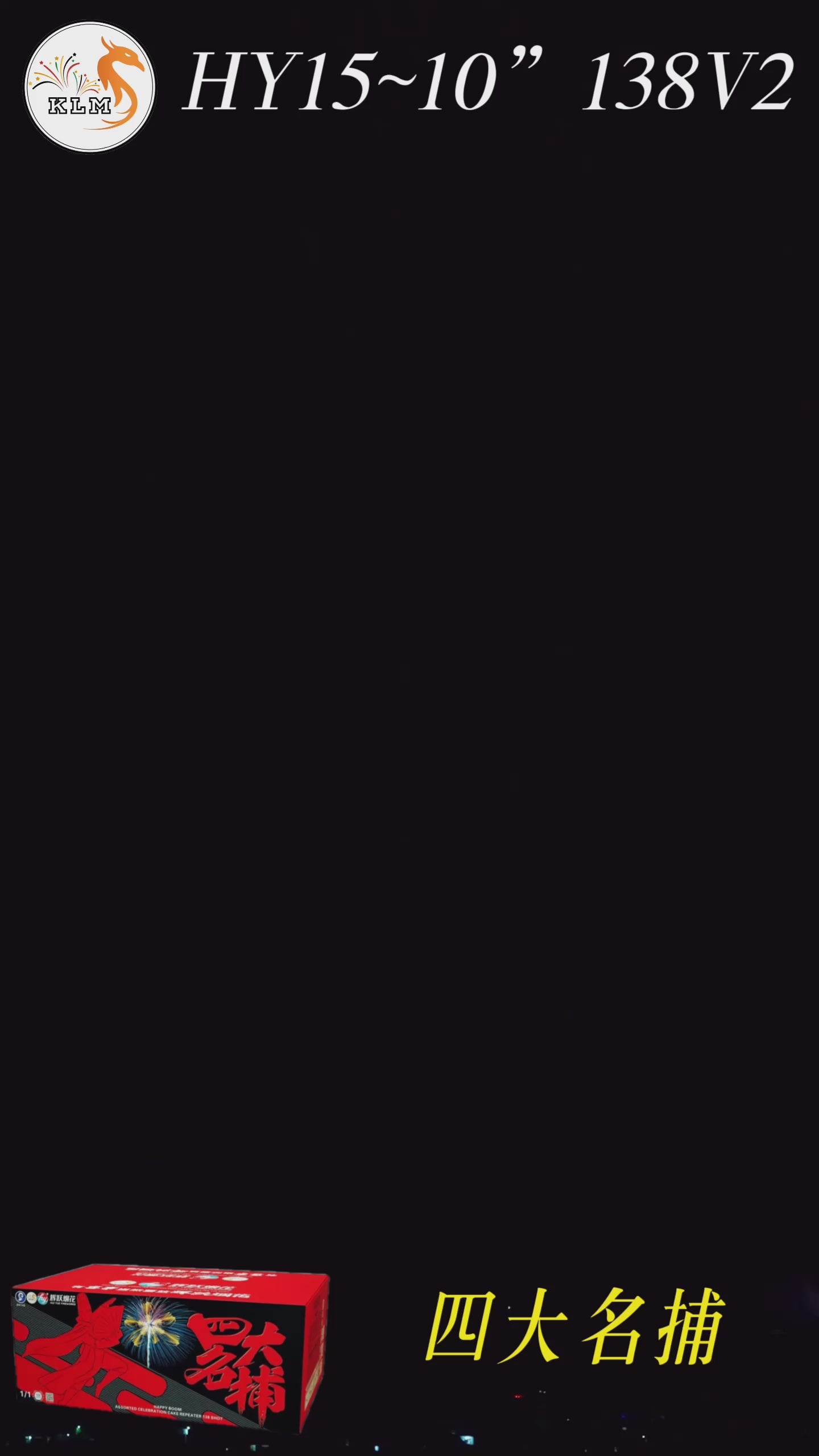 HY15) 四大名铺-10