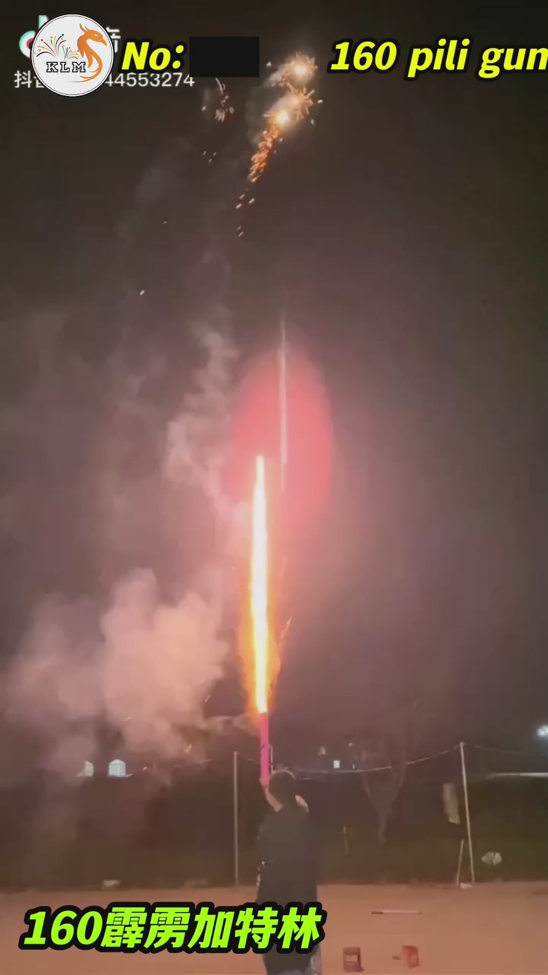 53) 160 Shot Pili Machine Gun – KLM Fireworks